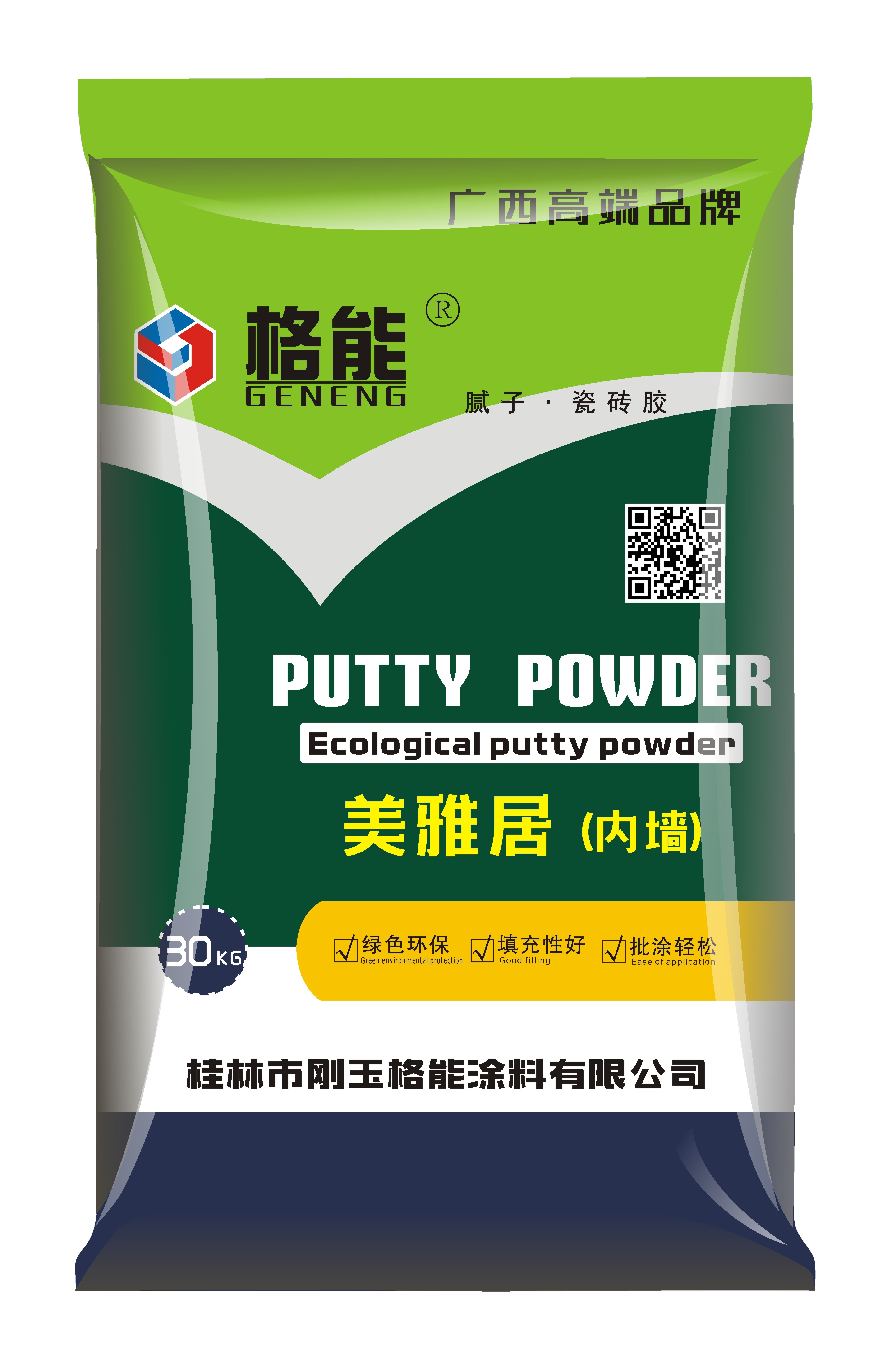 美雅居膩?zhàn)臃?/>
</div>
<div id=